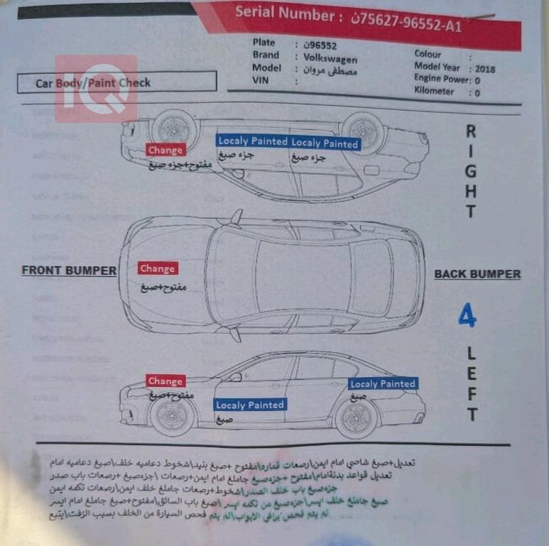 فولكسفاغن أطلس